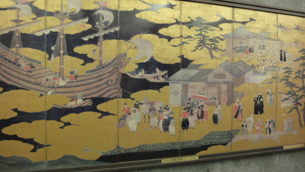 a large painted screen